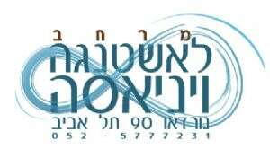 שירלי כספי- מרחב לאשטנגה ויניאסה יוגה